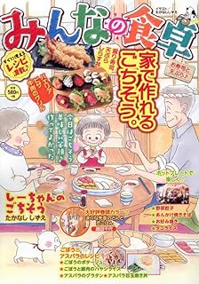 みんなの食卓57 お寿司と天ぷら♪