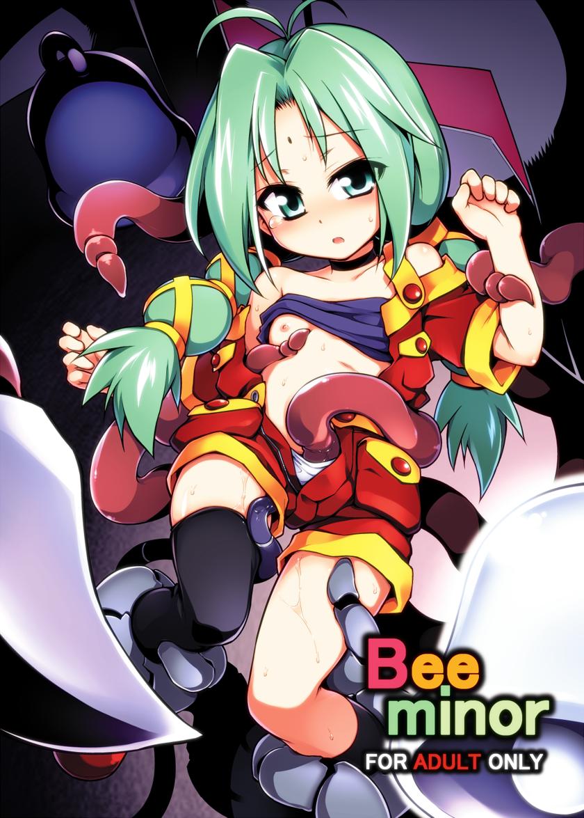 [灯夜工房 (灯ひでかず)] Bee minor (ツインビーRPG)