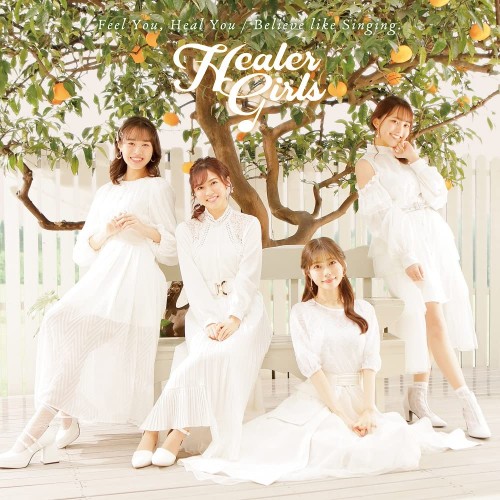 [Single] ヒーラーガールズ (Healer Girls) – Feel You, Heal You / Believe like Singing. [FLAC / 24bit Lossless / WEB] [2022.05.25]