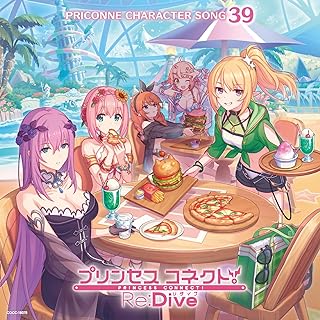 [Single] プリンセスコネクト! Re:Dive PRICONNE CHARACTER SONG 39 / Princess Connect! Re:Dive PRICONNE CHARACTER SONG 39 (2024.05.29/MP3+Flac/RAR)