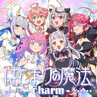 [Single] 魔法少女ホロウィッチ! – はじまりの魔法-charm- (2024.05.31/MP3+Hi-Res FLAC/RAR)