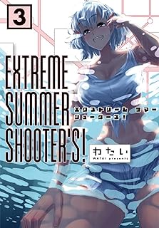 rawmangaEXTREME SUMMER SHOOTER’S! raw 第01-03巻