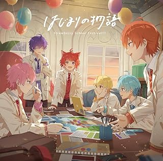 [Single] すとぷり – はじまりの物語 / Sutopuri – Hajimari no Monogatari (2024.06.05/MP3/RAR)