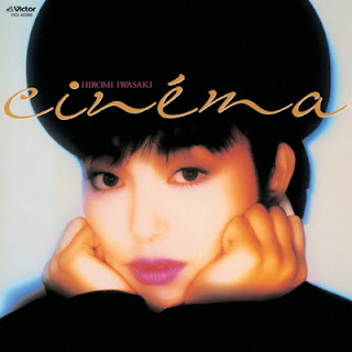 [Album] Hiromi Iwasaki – Cinema (1986~2007/Flac/RAR)