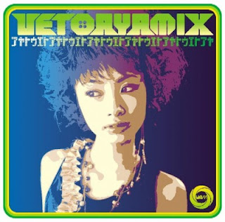 [Album] 上戸彩 / Aya Ueto – UETOAYAMIX (2005.08.24/Flac/RAR)