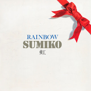 [Album] Sumiko Yamagata – Niji ~Rainbow~ (1974~2018/Flac/RAR)