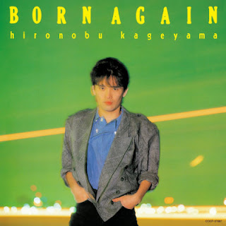 [Album] Hironobu Kageyama – Born Again (1985/Flac/RAR)