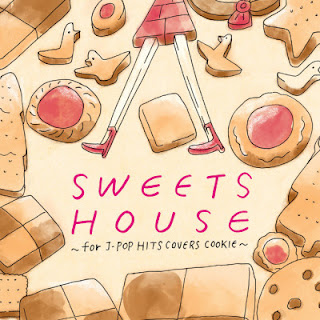 [Album] Naomile – Sweets House ~for J-Pop Hit Covers Cookie~ (2011/Flac/RAR)