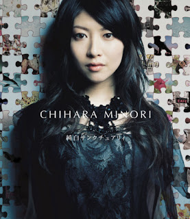 [Single] Minori Chihara – Junpaku Sanctuary (2007/Flac/RAR)