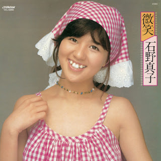 [Album] 石野真子 – 微笑 / Mako Ishino – Hohoemi (1978~2018/Flac/RAR)