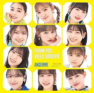 [Single] アンジュルム – 美々たる一撃╱うわさのナルシー ╱THANK YOU, HELLO GOOD BYE (2024.06.12/MP3+Hi-Res FLAC/RAR)