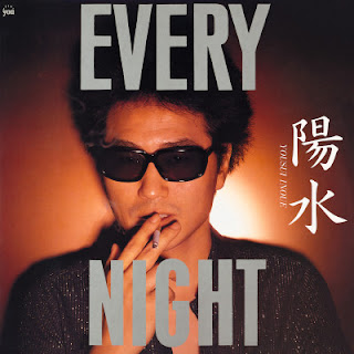 [Album] 井上陽水 / Yosui Inoue – Every Night (1980~2018/Flac/RAR)