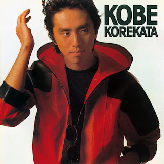 [Album] Hirokuni Korekata – Kobe Korekata (1983~2013/Flac/RAR)