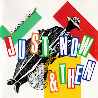 [Album] Katsutoshi Morizono – Just Now & Then (1982~2006/Flac/RAR)