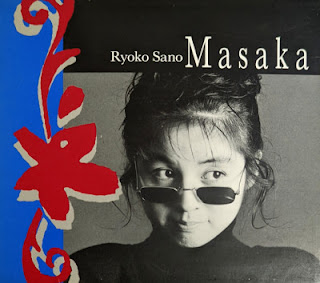 [Album] Ryoko Sano – Masaka (1989/Flac/RAR)