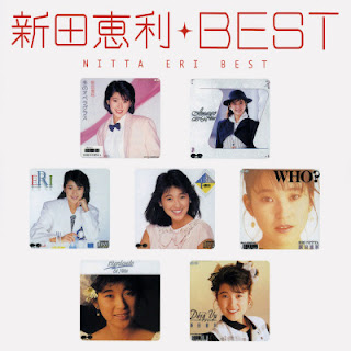 [Album] Eri Nitta – My Kore! Kusshon Nitta Eri Best (2002.07.17/Flac/RAR)