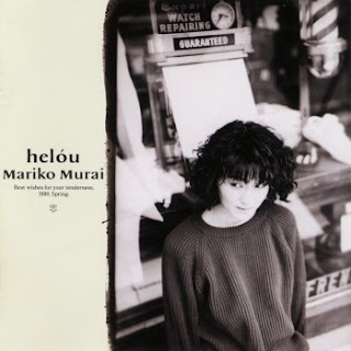 [Album] Mariko Murai – Helou (1988/Flac/RAR)