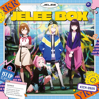 [Album] JELEE – JELEE BOX E.P from Yoru no Kurage wa Oyogenai (2024.06.26/MP3+Flac/RAR)