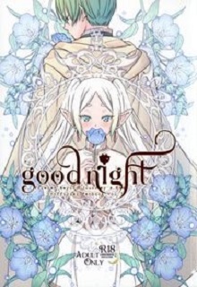 good night (葬送のフリーレン)