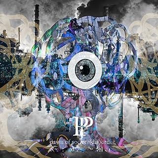 [Single] Paranoid Psychedelica – dawn of society “dis” order (2023.06.14/MP3+Hi-Res FLAC/RAR)