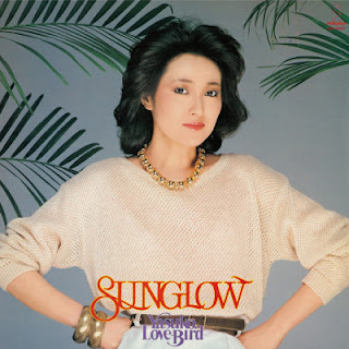 [Album] 阿川泰子 / Yasuko Love-Bird – Sunglow (1981/Flac/RAR)