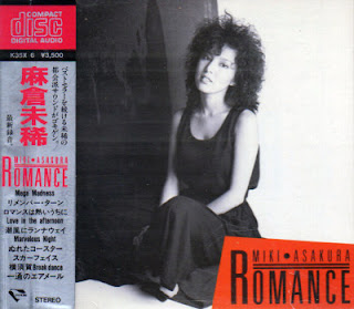 [Album] Miki Asakura – Romance (1984/Flac/RAR)