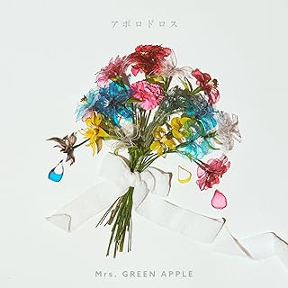 [Single] Mrs. GREEN APPLE – アポロドロス  / Apollodorus (2024.07.03/MP3/RAR)