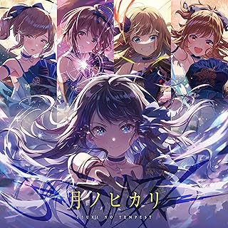 [Single] 月のテンペスト – 月ノヒカリ (2024.07.03/MP3+Hi-Res FLAC/RAR)