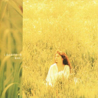 [Album] Kyoko Fujimoto – Shiawase no Saishiki (1992/Flac/RAR)