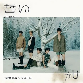 [Single] 투모로우바이투게더 – 誓い / TOMORROW X TOGETHER – CHIKAI (2024.07.03/MP3+Flac/RAR)