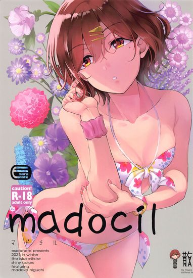 [エソラnote (間島白幸)] madocil (アイドルマスター シャイニーカラーズ)