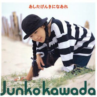 [Album] Junko Kawada – Ashita Genki ni Naare (1989~2009/Flac/RAR)