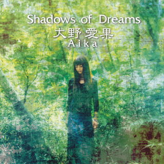 [Album] 大野愛果 / Aika Ohno – Shadows of Dreams (2002.01.17/Flac/RAR)