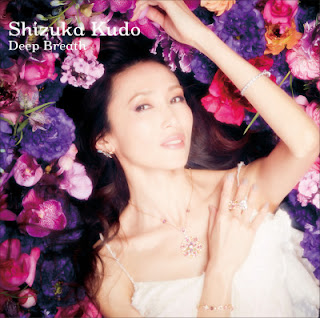 [Album] 工藤静香 / Shizuka Kudo – Deep Breath (2019.06.12/Flac/RAR)