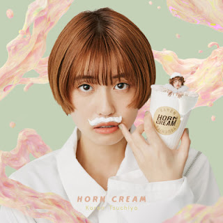 [Album] ツチヤカレン / Karen Tsuchiya – Horn Cream (2024.04.14/Flac/RAR)