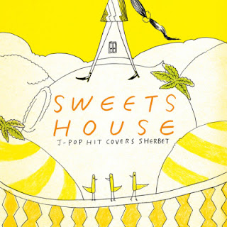 [Album] Naomile – Sweets House ~for J-Pop Hit Covers Sherbet~ (2009.08.05/Flac/RAR)