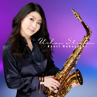 [Album] Kaori Kobayashi – Urban Stream (2013.02.20/Flac/RAR)