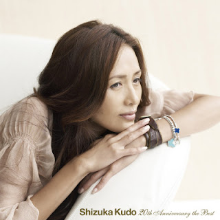 [Album] 工藤静香 / Shizuka Kudo – Shizuka Kudo 20th Anniversary the Best (2007.08.29/Flac/RAR)