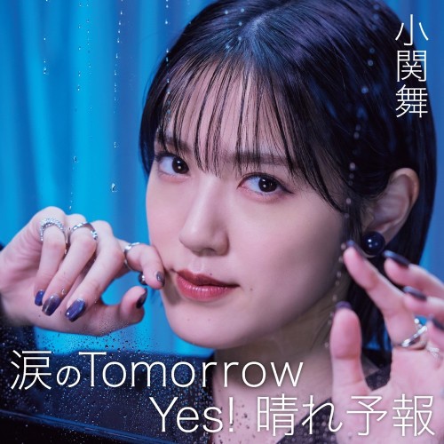 [Single] 小関舞 (Mai Ozeki) – 涙のTomorrow/Yes! 晴れ予報(Special Edition) [AAC 256 / WEB] [2024.04.24]