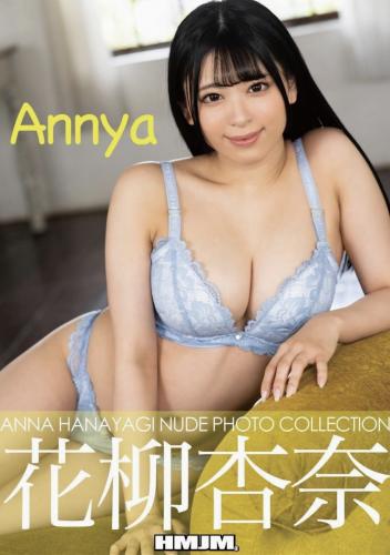 [Photobook] Nude Photo Collection 花柳杏奈 写真集 Annya[98P]