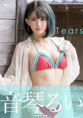 [Photobook] Nude Photo Collection 音琴るい 写真集 Tears[100P]