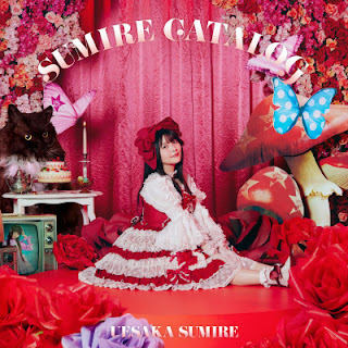 [Album] Sumire Uesaka – Sumire Catalog (2024.07.24/Flac/RAR)