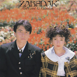 [Album] Zabadak – Welcome to Zabadak (1987/Flac/RAR)