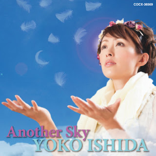 [Album] Yoko Ishida – An Sky (2010/Flac/RAR)
