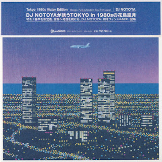 [Album] DJ Notoya – Tokyo 1980s Victor Edition – Boogie, Funk & Modern Soul from Japan (2018/Flac/RAR)