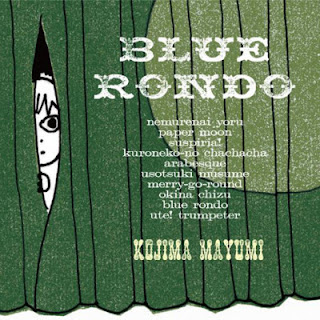 [Album] Mayumi Kojima – Blue Rondo (2010/Flac/RAR)