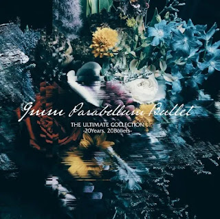 [Album] 9mm Parabellum Bullet – The Ultimate Collection -20 Years, 20 Bullets- (2024.07.31/MP3+Flac/RAR)