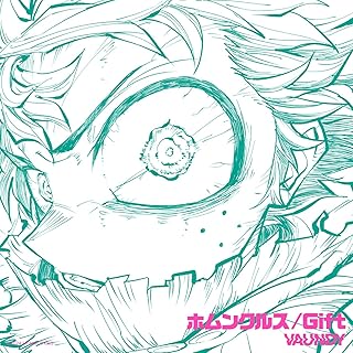 [Single] Vaundy – ホムンクルス / Gift / Homunculus / Gift (2024.08.03/MP3+Flac/RAR)