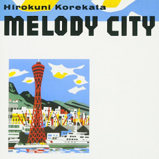 [Album] Hirokuni Korekata – Melody City (1983~2013/Flac/RAR)