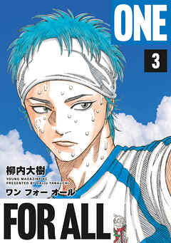 rawmangaONE FOR ALL raw 第01-03巻